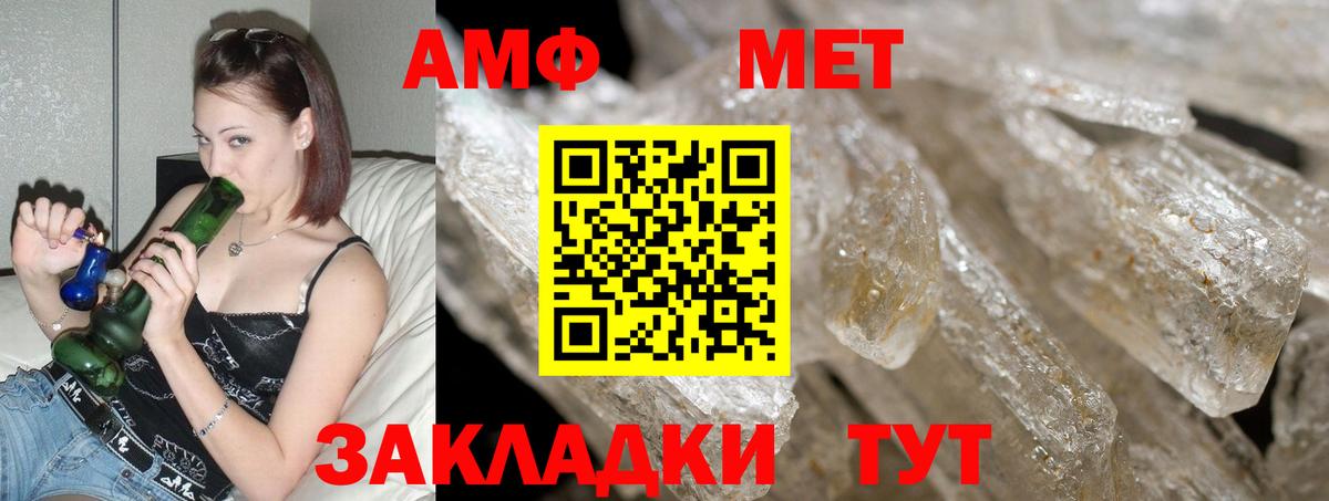 АМФЕТАМИН  Елизово  Amphetamine 97% 