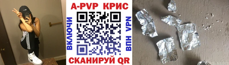 хочу наркоту  Елизово  A-PVP Crystall 
