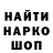Метадон белоснежный Yana Seeverens