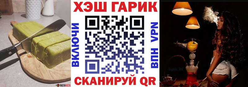 Еда ТГК конопля  omg ССЫЛКА  Елизово 