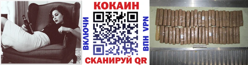 COCAIN 98%  где можно купить   Елизово 