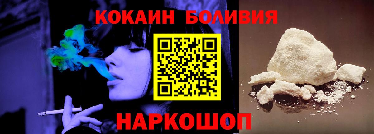 MDMA  Cocaine  Вход с VPN  Елизово  Где купить наркотики?  ГАШИШ  Кокаин  Марихуана  МЕФ 