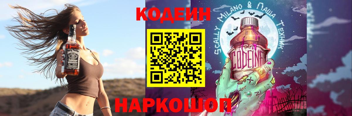 Амфетамин Елизово