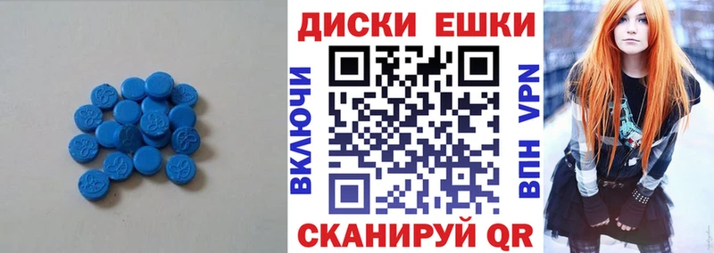 ЭКСТАЗИ Cube Елизово