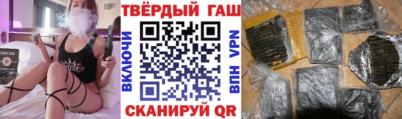 нарко площадка какой сайт  Елизово  Гашиш Premium 