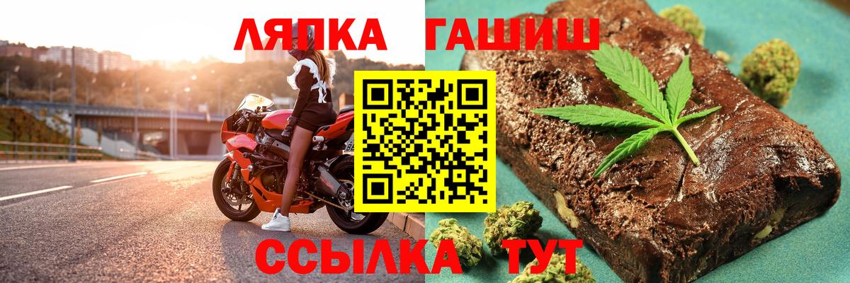 ГАШ гарик Елизово