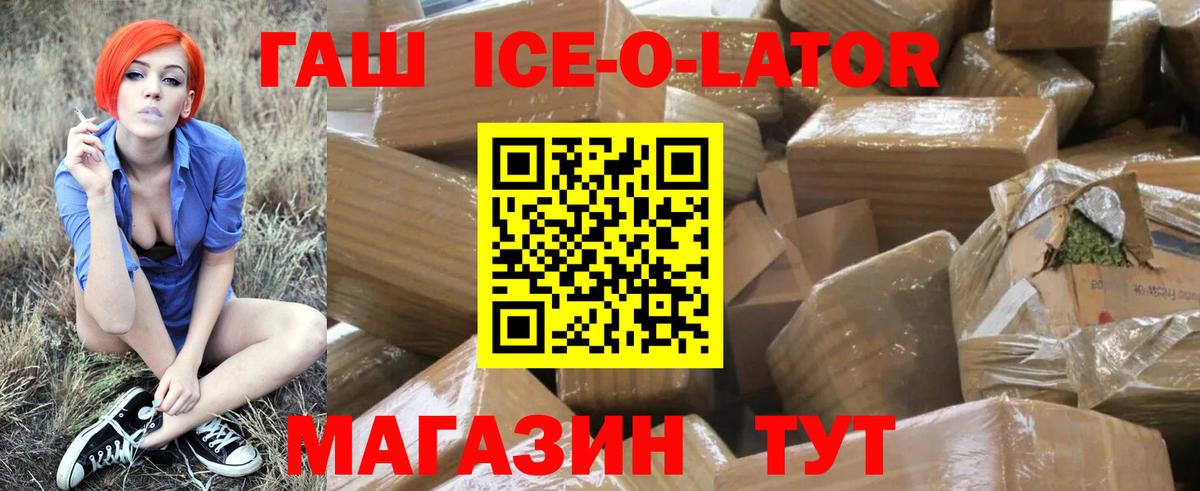 Гашиш 40% ТГК Елизово