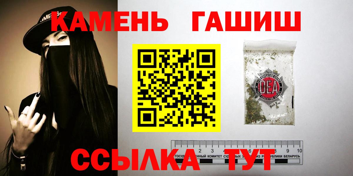 ГАШ индика сатива  Елизово  ГАШИШ Cannabis 