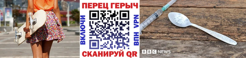 Героин VHQ где купить наркоту Елизово