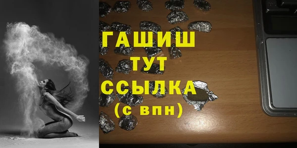 сатива Михайловка