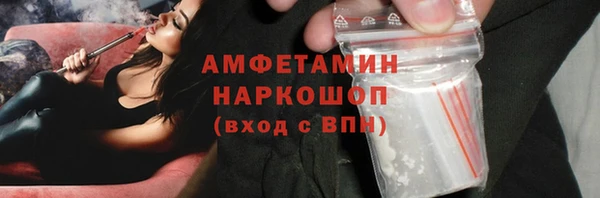 сатива Михайловка