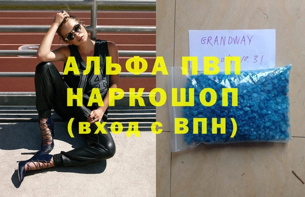 первитин Михайлов