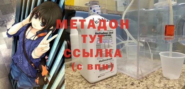сатива Михайловка