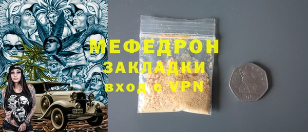 MESCALINE Аша