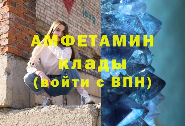 первитин Михайлов
