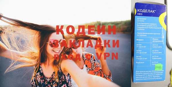 прущий лед Михайловск