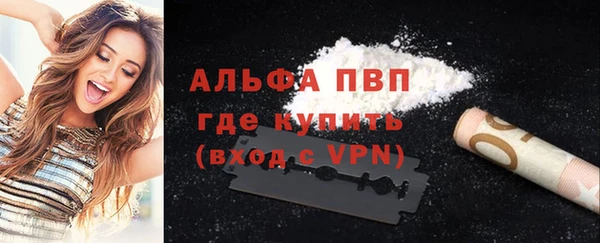 сатива Михайловка
