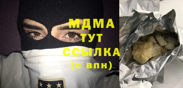 сатива Михайловка