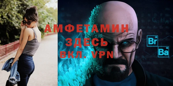 первитин Михайлов