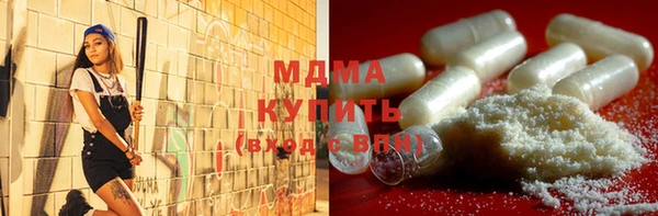 гашишное масло Ахтубинск