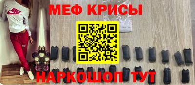 трава Беслан