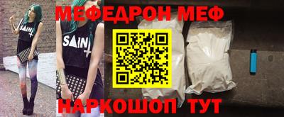 трава Беслан