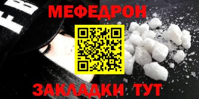 меф VHQ Бугуруслан