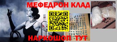 амфетамин Бузулук