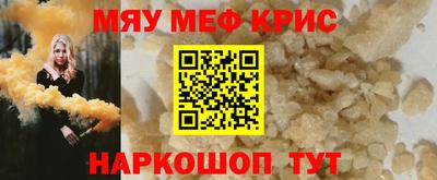 ПСИЛОЦИБИНОВЫЕ ГРИБЫ Будённовск