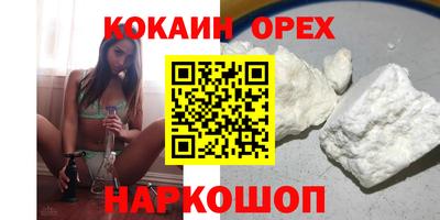 бутират Бугуруслан