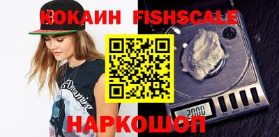 ПСИЛОЦИБИНОВЫЕ ГРИБЫ Будённовск
