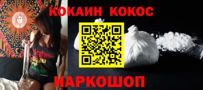 ПСИЛОЦИБИНОВЫЕ ГРИБЫ Будённовск