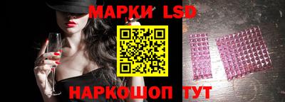 трава Беслан