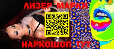 ПСИЛОЦИБИНОВЫЕ ГРИБЫ Будённовск