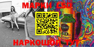 ПСИЛОЦИБИНОВЫЕ ГРИБЫ Будённовск