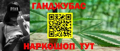 ПСИЛОЦИБИНОВЫЕ ГРИБЫ Будённовск