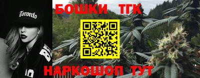 трава Беслан