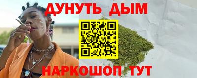 трава Беслан