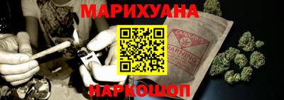 трава Беслан