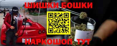 ПСИЛОЦИБИНОВЫЕ ГРИБЫ Будённовск
