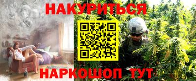 трава Беслан