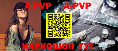 спиды Азнакаево