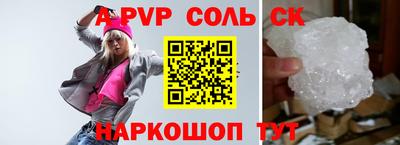мдма Камышлов