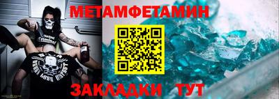 меф VHQ Бугуруслан