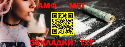 меф VHQ Бугуруслан