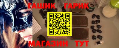 трава Беслан