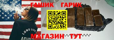 бутират Бугуруслан