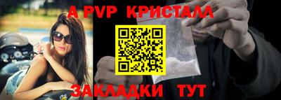 бутират Бугуруслан