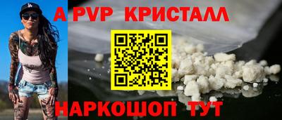 трава Беслан