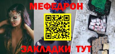 ПСИЛОЦИБИНОВЫЕ ГРИБЫ Будённовск